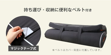 《送料無料/在庫有》 敷布団 昭和西川 BodyRest 日本製 敷き布団 シングル 8cm 高反発 210N メッシュ 超高密度 40D 通気性 リバーシブル 洗える カバー マットレス ベルト付き 体圧分散 西川 折りたたみ 折り畳み ブラック レッド