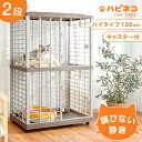 静音&さびない 樹脂製 キャットケージ 2段 猫 ケージ ペットケージ ハウス 多段 キャスター付 軽い 保護 サビにくい 洗える 響かない ペット用品 多段 ...