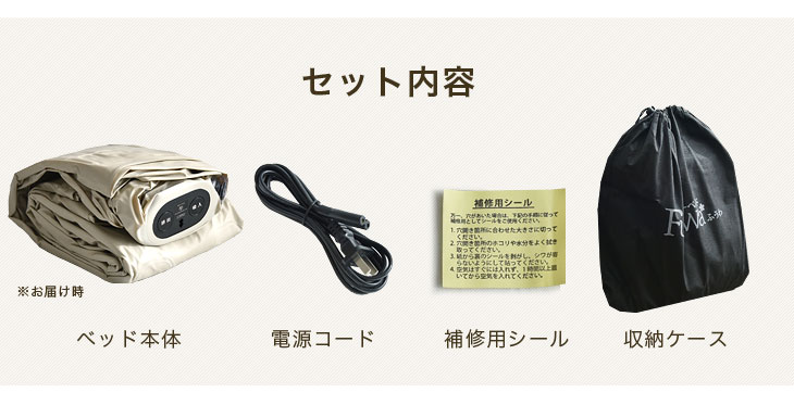 極厚46cm！【送料無料】 1年保証 電動 エアーベッド シングル 収納ケース付き エアベッド エアマット エアーマット エアマットレス キャンプ マット コンパクト アウトドア ベッド ベット 来客 収納袋 電動エアーベッド エアベット Be-60076