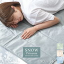 ◆4H限定!クーポンで全品5%OFF&マラソン限定4,780円◆《送料無料/》ひんやりマット 90×140 瞬間冷却 抗菌 防カビ 特許取得 洗える 超低ホル 接触冷感 冷感敷きパッド 塩 冷感敷きパッド 冷却マット クールマット 夏 敷パッド 敷きパッド 冷感マット 塩ジェル
