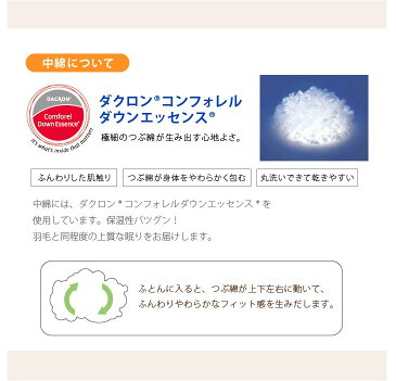 《送料無料》 お昼寝布団セット 洗える 国産 ベビー布団 11点セット プリエール *コパン* ロイヤル オーガニックコットン ベビーふとん 掛けふとん 日本製 掛け布団 掛布団 掛けぶとん 敷布団 敷き布団 枕 布団 布団セット 組布団 子供用布団 保育園