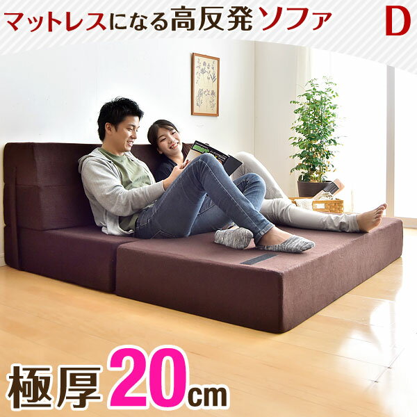 楽天市場】ソファベッド 4wayの通販 楽天市場】ソファベッド 4wayの通販
