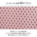 【正午~5%OFFクーポン】 【商品番号：15210015専用】洗える 座椅子カバー メッシュ 座椅子 カバー ウォッシャブル カバー 1人掛け チェアカバー 座いす 座イス ソファ 椅子 カバー 座椅子用 おしゃれ 3