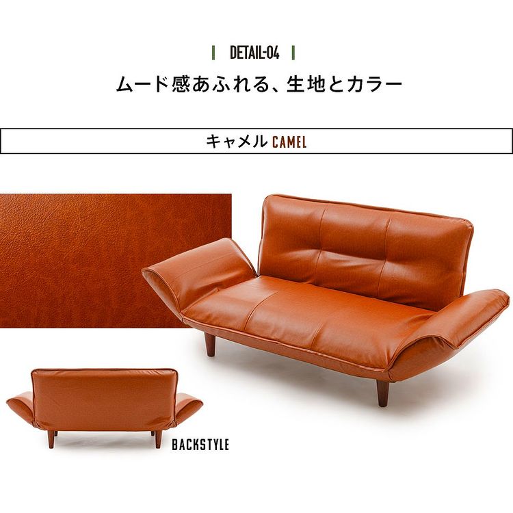 【本日クーポン5%引】 一人暮らしにピッタリなソファ リクライニング ポケットコイル コンパクト 合皮 ソファ 2人掛け 国産2P 2人 ソファー 二人掛け 日本製 おしゃれ ヴィンテージ カウチ カウチソファ