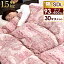 ★20時〜4H全品P5倍★《送料無料》保温性UPで暖かい30マス立体キルト 増量1.5kg 日本製 高品質 ホワイト グース 93% 羽毛布団 【SEK認定アレルGプラス 気になる臭いも改善】 400dp以上 かさ高165mm CIL ゴールドラベル 日本製 セミダブル ロング 掛布団 抗菌 消臭 国産