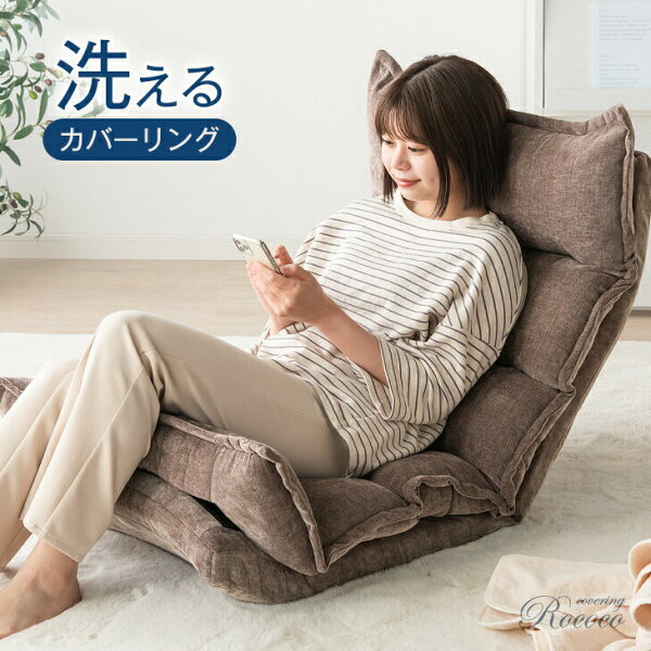 椅子 寝れる 外 みんな探してる人気モノ 椅子 寝れる 外 インテリア 寝具 収納 椅子 寝れる 外 みんな探してる人気モノ 椅子 寝れる 外 インテリア 寝具 収納