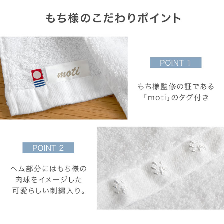 もちまる監修 今治タオル 3枚セット 34×80cm 日本製 380匁 もちタオル 今治 タオル 今治フェイスタオル 今治産 フェイスタオル フェイスタオルセット フェイス タオルセット コットンタオル 綿100% コットン 厚手 吸水 国産 3枚組 3枚 もちまる