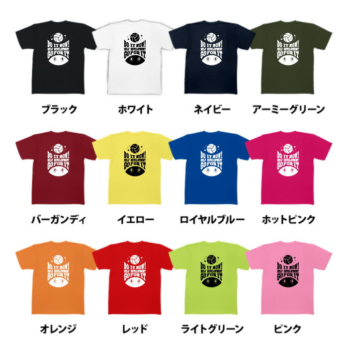 【バレーボール】スポーツ Tシャツ 半袖 ドライ メッシュ生地 速乾性 UVカット 全12色 120cm-5L