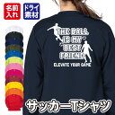 【サッカー】スポーツ Tシャツ 長袖 ドライ メッシュ生地 速乾性 UVカット 全12色 140cm-5L