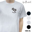 「モルモットの足跡Tシャツ」半袖 コットン プリント デザイン/ジュニア キッズ ルームウェア 部屋着 普段着 男女兼用 レディース/ キュート ポップ アート かわいい デザイン アニマル 動物 おもしろ ペアルック アピール ユニーク 飼い主 KURUMI/プレゼント 雑貨 グッズ(4)