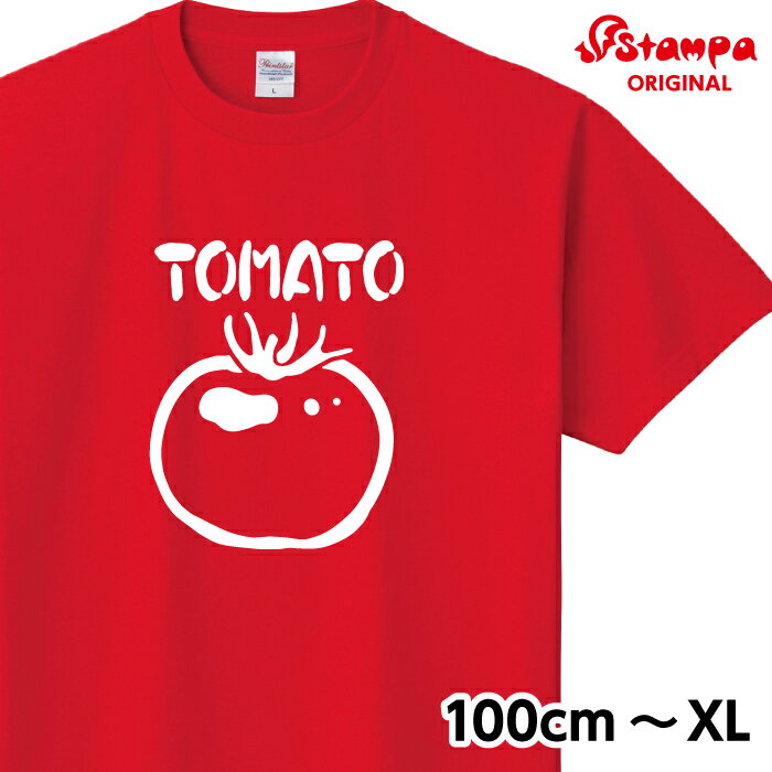 楽天ケローズトマト 野菜 Tシャツ ベジタブル 半袖 ネタ おもしろ 男女兼用 プレゼント【受注後生産／送料無料】