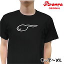 おたまじゃくし Tシャツ【 カエル 蛙 おもしろ イラスト ジュニア キッズ メンズ レディース ルームウェア 部屋着 普段着 デザイン ネタ ギフト 男女兼用 プレゼント 子ども服 ゆるかわ】【キッズサイズ S-XL】受注後生産/メール便送料無料
