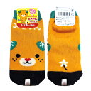 みきゃん ソックス 靴下 顔 デザイン ジュニア キッズサイズ 13〜18cm