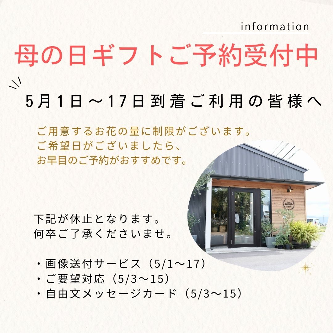 母の日 花 ドライフラワー ブーケ 「えらべるおまかせスワッグ」花束 スワッグ プレゼント 誕生日 お祝い 人気 ナチュラル ギフト ドライフラワー ブーケ スワッグ 送料無料 記念日 女性 結婚 ウエディング 記念日 母の日ギフト 母の日