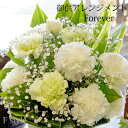 \最短配送OK/ お供え 花 アレンジメント お供え お彼岸 お供え物 生花 アレンジメント お悔やみ 贈り物 命日 お彼岸 法事 法要 進物用 ギフト アレン...