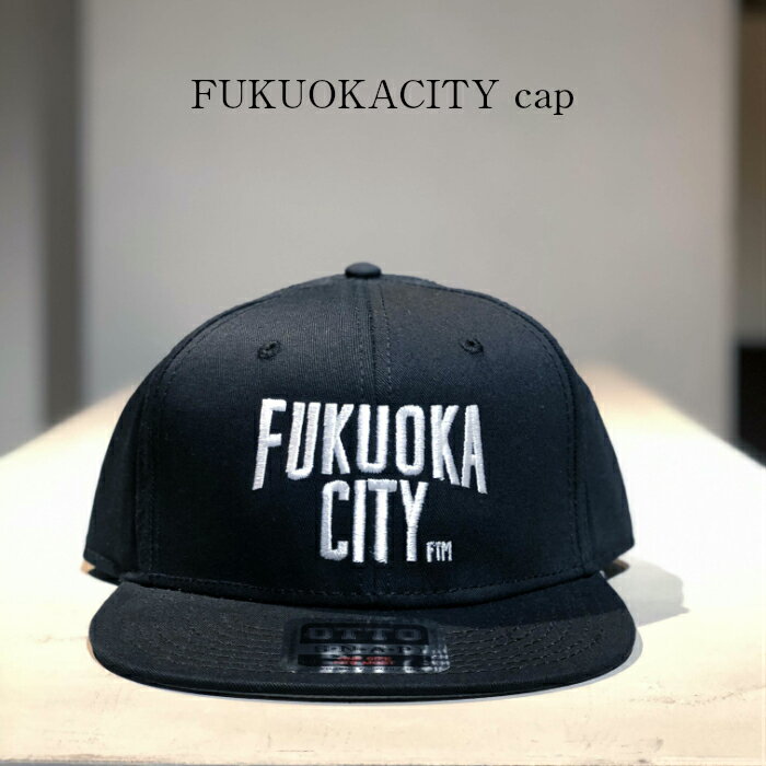 オットー 刺繍ロゴ FUKUOKACITY CAP フクオカシティキャップ ブラック 黒 OTTO オットー フラットバイザーキャップ フクオカT 福岡 お土産 ご当地 ペア 福岡Tシャツ プレゼント 博多 お土産 帽子 フクオカTシャツマーケット キャップ ブランド オシャレ 贈り物