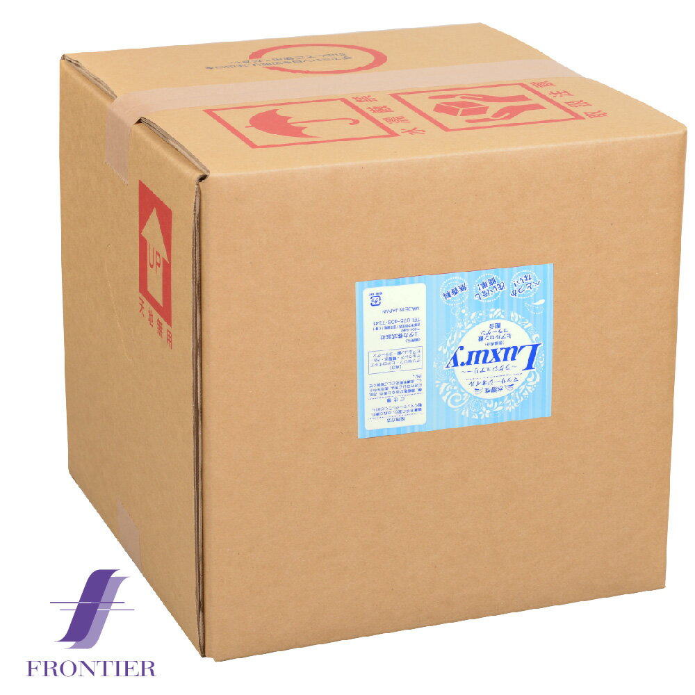 水溶性 マッサージオイル ラグジュアリー Luxury お得な業務用 詰め替え用 20リットル