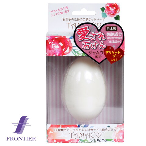 TAMAKO たまこ 68g|女の子のためのジャムウ配合エチケットソープ