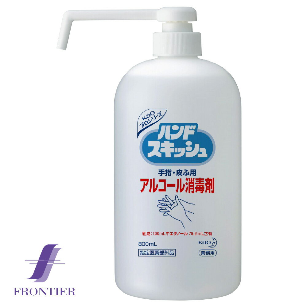 アルコール消毒液 花王 C Cハンドスキッシュ ロングスプレー付き 800ml