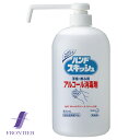 アルコール消毒液 花王 C&C ハンドスキッシュ ロングスプレー付き容器 800ml(3)
