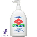 花王 ソフティ ハンドローション 550ml