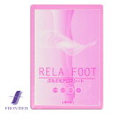 ぷるぷるアロマシート RELA FOOT リラフット 2枚入り〔1回分〕 お得な100個セット(4)