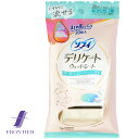 トイレに流せるデリケートウェットシート ユニチャーム ソフィ せっけんの香り まとめ買いパック20枚入り (10枚x2コ入り) メール便対応可