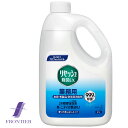 リセッシュ 業務用 消臭剤 除菌EX 香り残らない 詰め替え用 2リットル