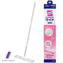 花王 業務用クイックルワイパー 50cmワイドサイズ 本体(3)
