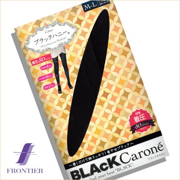 ネコポス便対応可☆BLAcKCarone ブラックハニー 着やせ着圧80デニールタイツ ブラック 黒