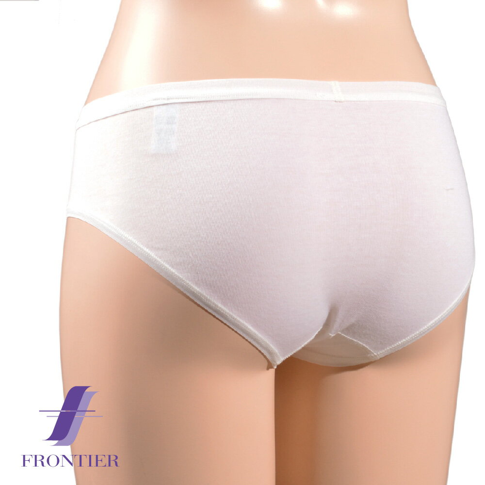 グンゼ 着るコスメ ショーツ Tuche COSME INTIMATE オフホワイト 白 メール便発送