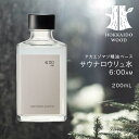 【ふるさと納税】サウナロウリュ水 6:00AM HOKKAIDO WOOD アカエゾマツ精油 ロウリュ用 アロマ水 アロマウォーター フレグランスウォーター 天然 ギフト プレゼント 森林浴 北海道 F6S-490