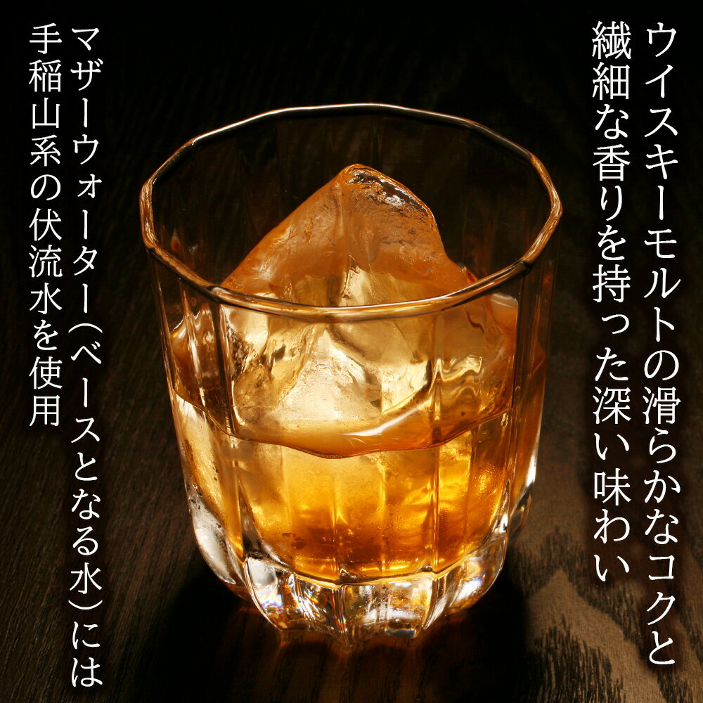 【ふるさと納税】 サッポロ ウイスキーSS 2本 セット 700ml アルコール 43％ 北海道産 地ウイスキー モルト グレーン 瓶 酒 洋酒 地酒 贈答 ギフト 贈り物 家飲み 晩酌 北海道 札幌市