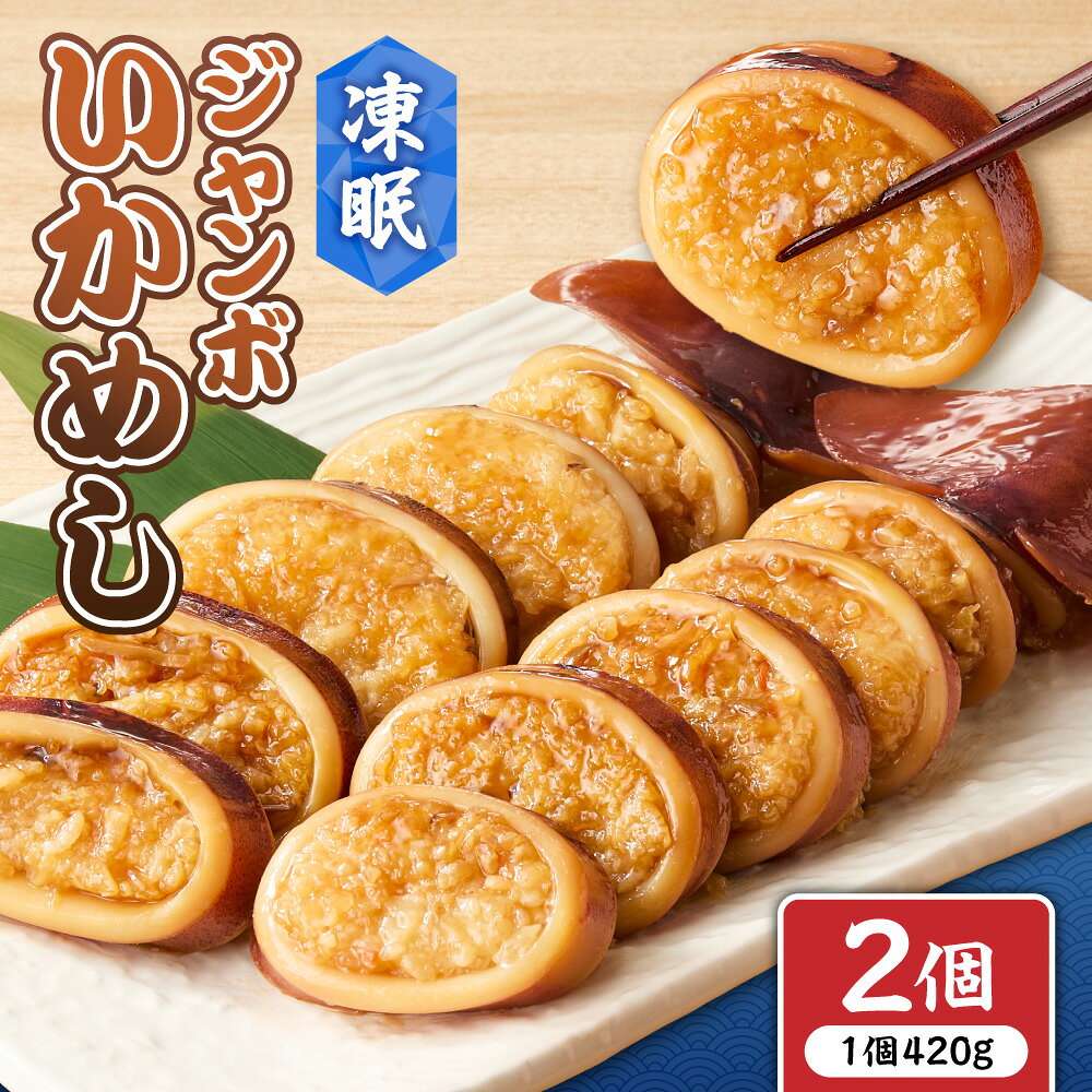 【ふるさと納税】 い