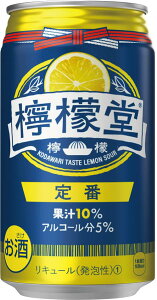 【ふるさと納税】 檸檬堂 定番レモン 350ml缶 × 24本 お酒 レモンサワー 大人気 アルコール度数5％ レモンサワー好きに 定番 自宅用 晩酌 1ケース 1箱 24缶 まとめ買い 箱買い サワー 贈り物 ギフト プレゼント 北海道 札幌市