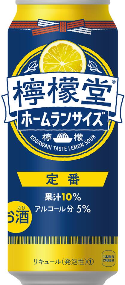 【ふるさと納税】 檸檬堂 定番レモン ホームランサイズ 500ml缶×24本