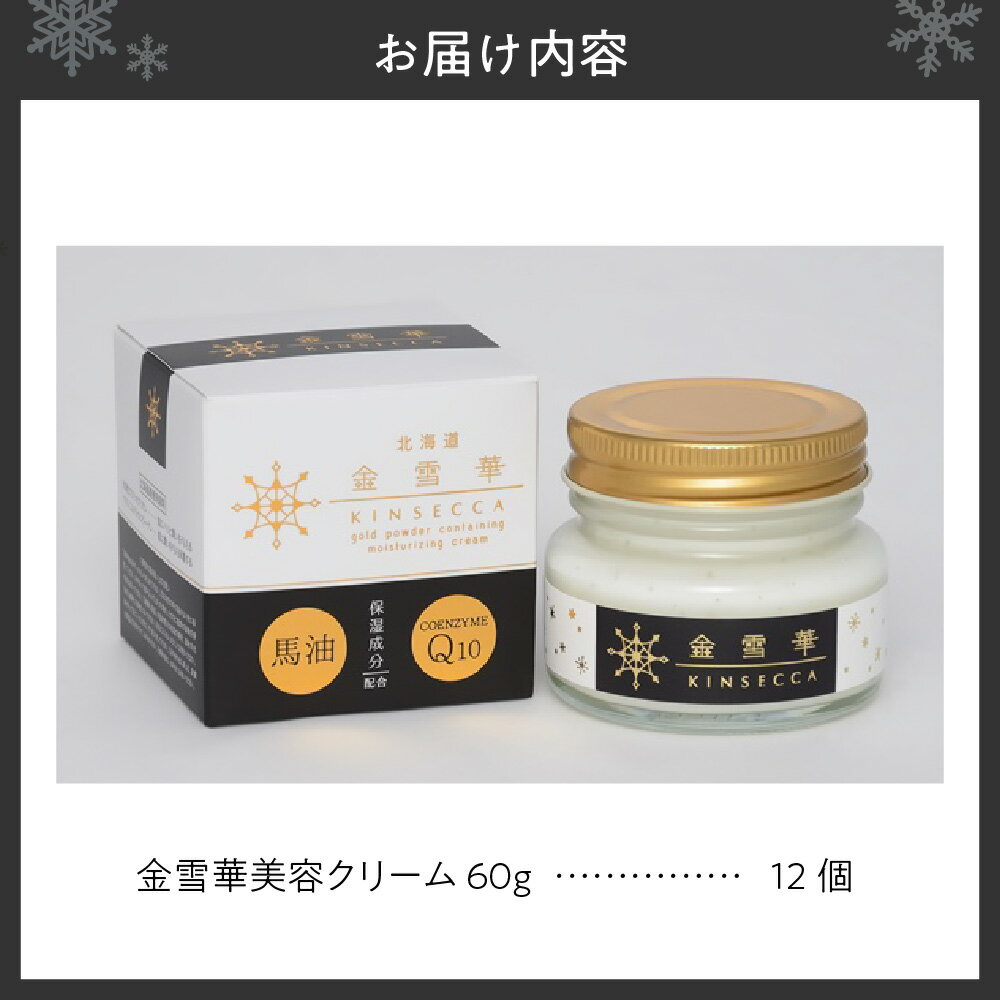 �ڤդ뤵��Ǽ�ǡ� ���ƥ��꡼�� ����� 12�� ���� 60g ���� ���꡼�� �����륤���� �����󥱥� �ե��������� ���� ������ ���� �ץ쥼��� ���ե� £�� £��ʪ �̳�ƻ ���ڻ�