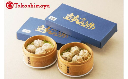 【ふるさと納税】 シュウマイ 北海道産 皇帝しゅうまい セット 10個×2種 詰め合わせ 食べ比べ 叉焼売 もち豚焼売 焼売 しゅうまい 冷凍 本格 中華 叉焼...