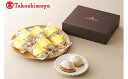【ふるさと納税】 ケーキ 焼き菓子 レモンケーキ 9個入 個包装 冷凍 洋菓子 ギフト お菓子 スイーツ 贈答 デザート おやつ プレゼント 国産 レモン 程良い酸味 さわやか 大人味 おしゃれ 小分け 札幌グランドホテル 高島屋選定品 北海道 札幌市