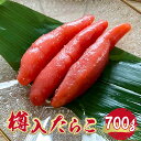 【ふるさと納税】 樽入 たらこ 700g スケトウダラ タラコ 魚卵 海鮮 魚介類 魚介 水産 ごはんのお供 おかず プチプチ食感 グルメ お取り寄せ お土産 ...