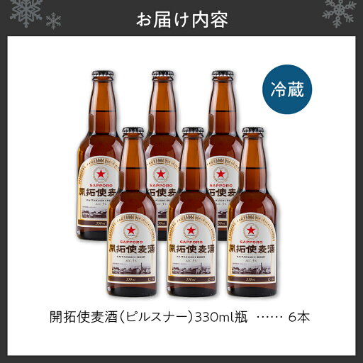 【クール限定】 うちゅうブルーイング BIG LOVE DDH IPA 6.5% 350ml×1本 山梨県 北杜 ギフト クラフトビール ビール 宇宙 酒のたなか 賞味期限:2025年11月8日