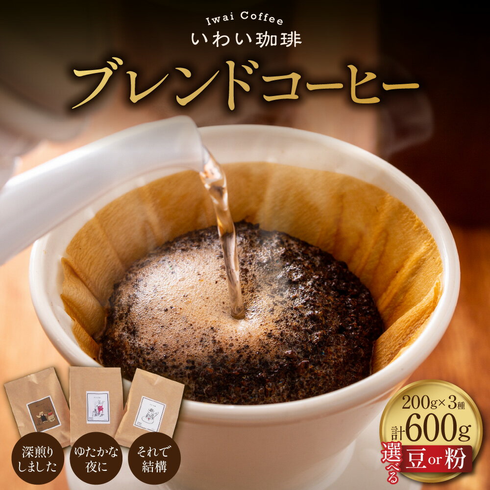 ڤդ뤵Ǽǡ ҡ ֥  ٤   Ʀ ʴ 3 200g 600g å ҡƦ ʼ  濼...