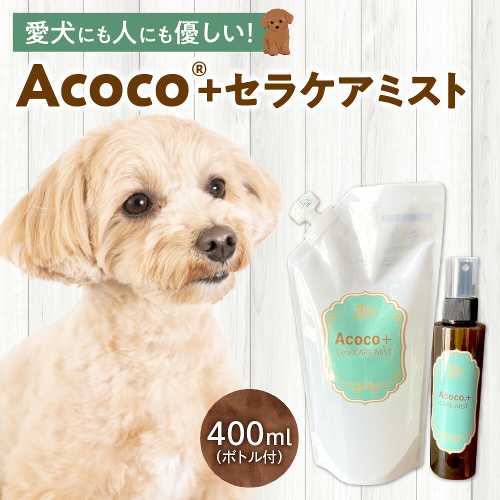 ڤդ뤵Ǽǡ  饱ߥ 400ml ٥ֿ ѿ ܥȥդ Acoco ץ饹 ߥ ߥ ɷ ...