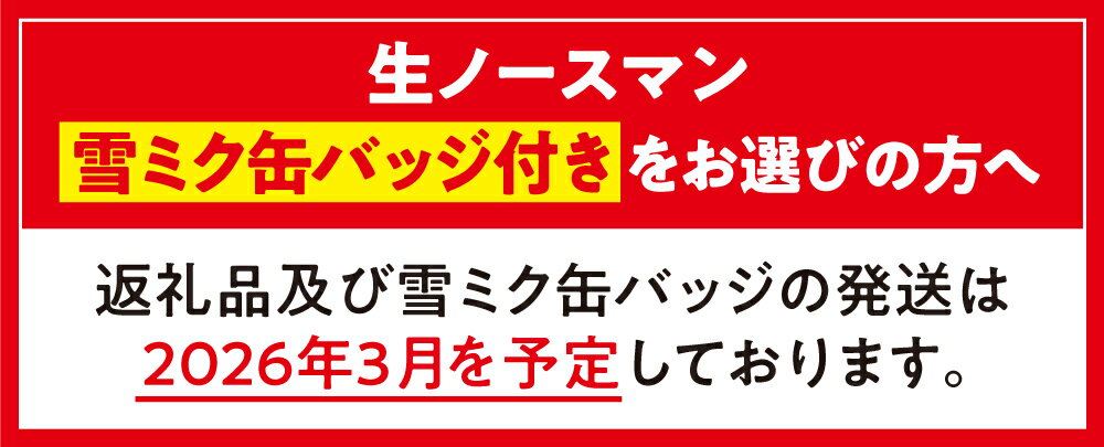 北海道札幌市の画像3