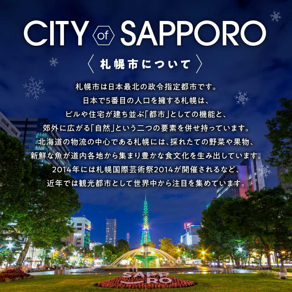 【ふるさと納税】北海道 もったいない パンセット 15個入 詰め合わせ 冷凍パン 訳あり パン おまかせ フードロス 総菜パン 菓子パン 焼きたて 小分け 個包装 軽食 おやつ 朝食 どんぐり 送料無料 北海道 札幌市