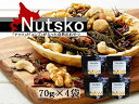 【ふるさと納税】Nutsko ナッツとこんぶが入った自然のおやつ4点セット