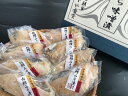 【ふるさと納税】すずや の 銀だら 味噌漬 8切入[6244182]銀鱈 ぎんだら 味噌漬け 味噌 焼き魚 焼魚 北海道 函館 はこだて ふるさと