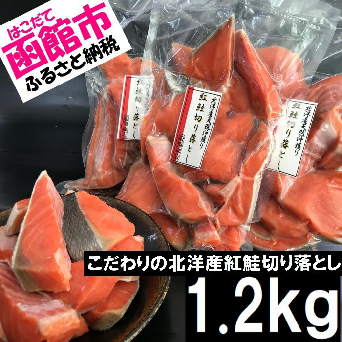 6899円 【2021春夏新色】 ふるさと納税 キングサーモン×ニジマス 富士の介 刺身用 サク 山梨県富士吉田市 6899円 【2021春夏新色】 ふるさと納税 キングサーモン×ニジマス 富士の介 刺身用 サク 山梨県富士吉田市