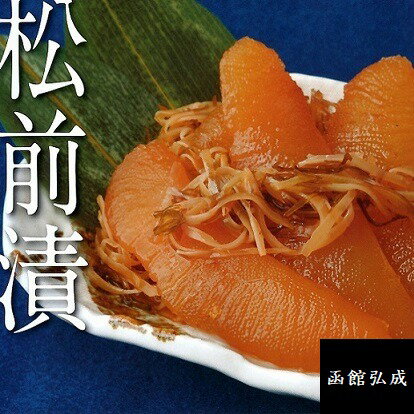 【ふるさと納税】函館名産 数の子松前漬(350g)×6箱