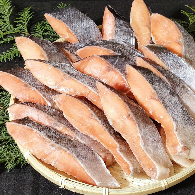 【ふるさと納税】 秋鮭切身 厚切り 2kg （20切）100g×2切×10パック 鮭 さけ サケ しゃけ シャケ 切り身 おかず お弁…